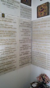 Мирогой историческое кладбище Загреб Хорватия