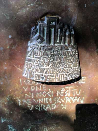 Хум / Hum самый маленький город. Фото 7