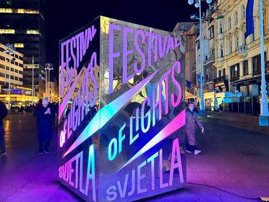 Фестиваль Света Загреба / Zagreb Light Festival / Festival Svjetla Zagreb. Фото 1 Фестиваля 2025 года