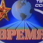 Волшебный ларец открывается... Программа "Время"